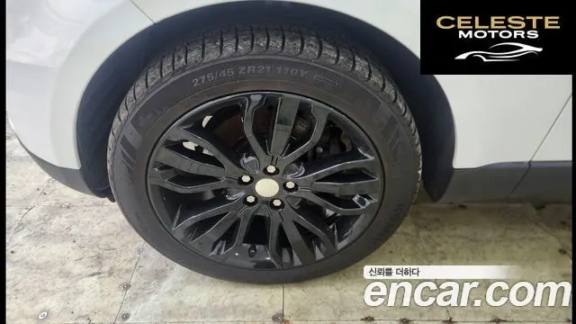 LAND ROVER Range Rover Sport 23.0 SC HSE Dynamic 2014 — photo 5 sur 20