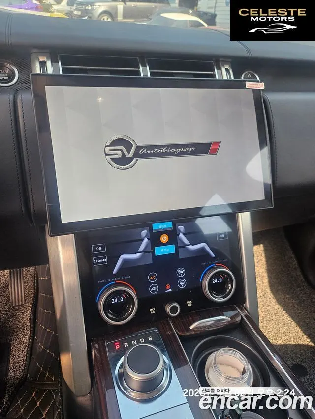 LAND ROVER Range Rover 45.0 SC AB LWB 2016 — photo 3 sur 15