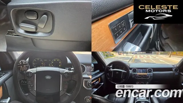 LAND ROVER Discovery 4 3.0 SDV6 SE 2012 — photo 14 sur 26