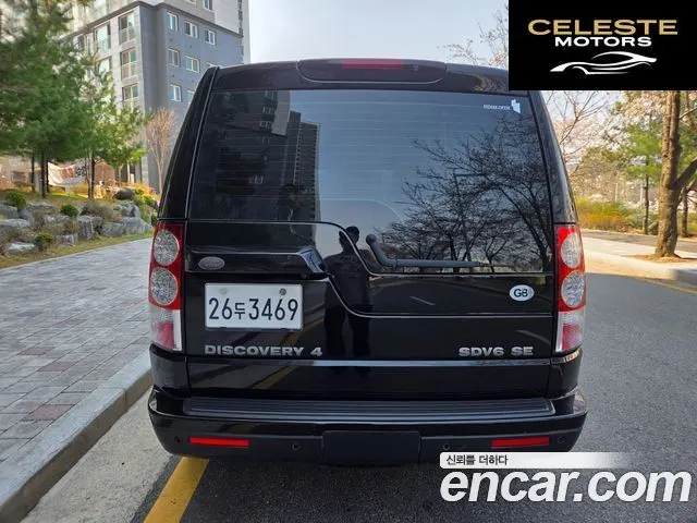 LAND ROVER Discovery 4 3.0 SDV6 SE 2012 — photo 4 sur 26