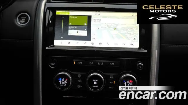 LAND ROVER Discovery 5 3.0 TD6 HSE Luxury 2018 — photo 14 sur 20