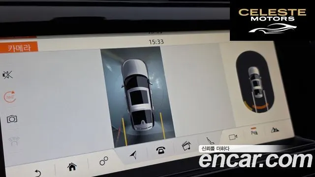 LAND ROVER Discovery 5 3.0 TD6 HSE Luxury 2018 — photo 16 sur 20