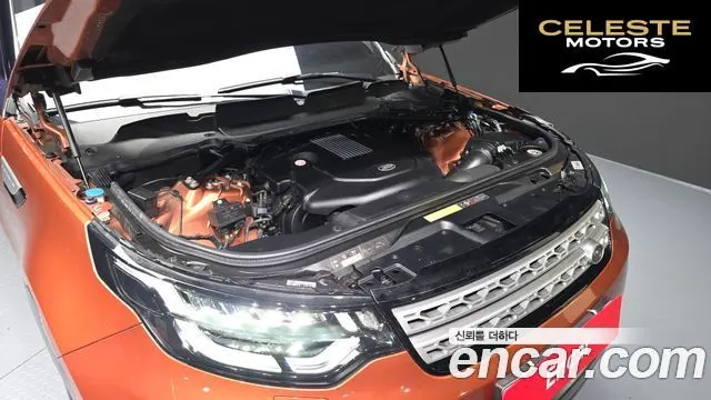 LAND ROVER Discovery 5 3.0 TD6 HSE Luxury 2018 — photo 6 sur 20