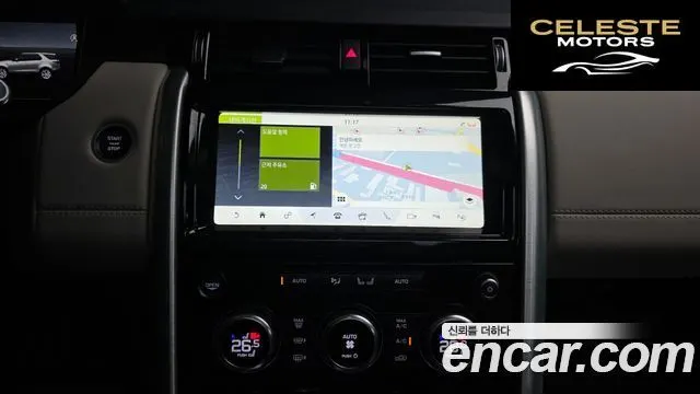 LAND ROVER Discovery 5 3.0 SD6 HSE 2019 — photo 14 sur 20