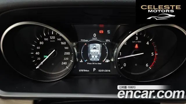 LAND ROVER Discovery 5 2.0 SD4 SE 2018 — photo 8 sur 20