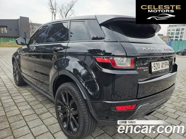 LAND ROVER Range Rover Evoque 2.0 TD4 HSE Dynamic 2017 — photo 7 sur 26