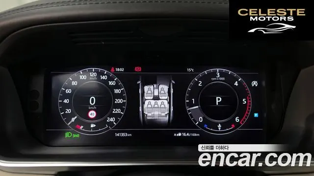 LAND ROVER Range Rover 44.4 SDV8 AB 2018 — photo 8 sur 20