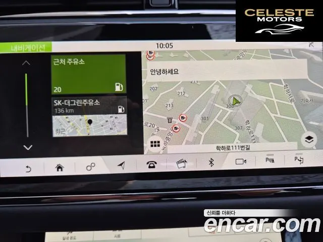LAND ROVER Range Rover Evoque 2D180 R-Dynamic SE 2020 — photo 14 sur 26