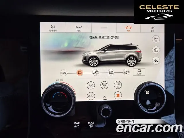 LAND ROVER Range Rover Evoque 2D180 R-Dynamic SE 2020 — photo 15 sur 26