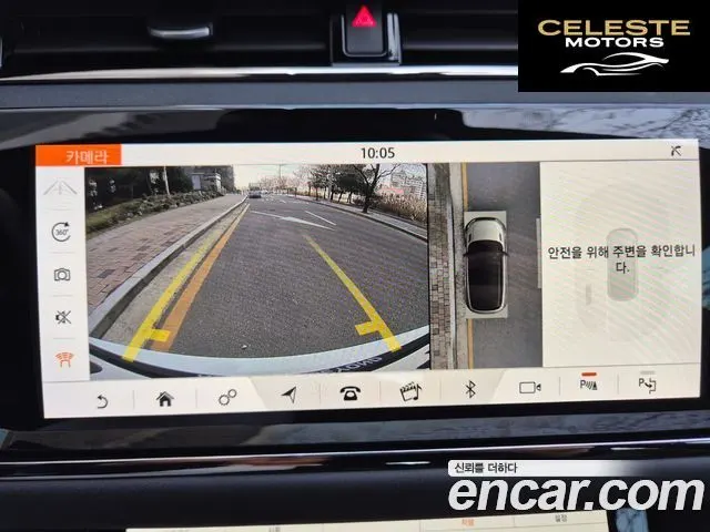 LAND ROVER Range Rover Evoque 2D180 R-Dynamic SE 2020 — photo 17 sur 26
