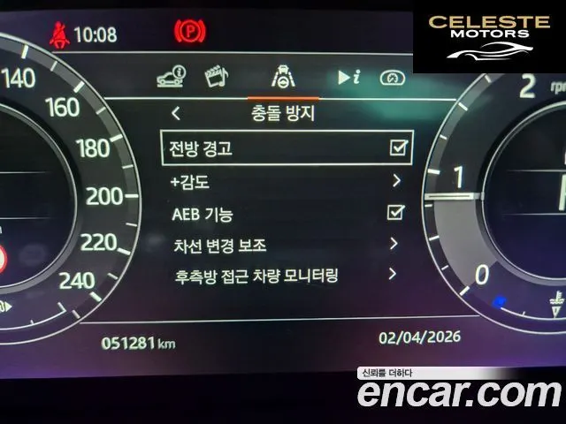 LAND ROVER Range Rover Evoque 2D180 R-Dynamic SE 2020 — photo 18 sur 26