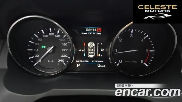 LAND ROVER Range Rover Evoque 2.2 SD4 2013 — photo 8 sur 20