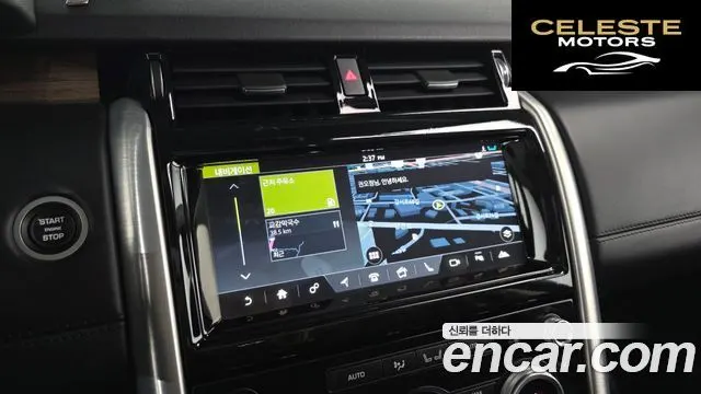LAND ROVER Discovery 5 3.0 TD6 HSE Luxury 2017 — photo 15 sur 20