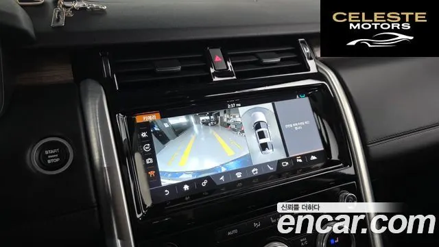 LAND ROVER Discovery 5 3.0 TD6 HSE Luxury 2017 — photo 16 sur 20