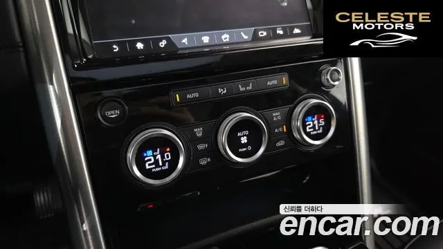 LAND ROVER Discovery 5 3.0 TD6 HSE Luxury 2017 — photo 17 sur 20