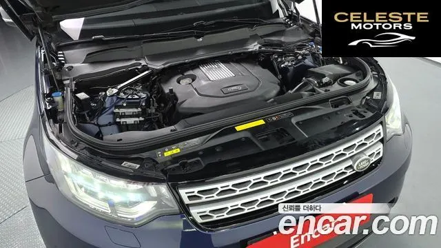 LAND ROVER Discovery 5 3.0 TD6 HSE Luxury 2017 — photo 6 sur 20