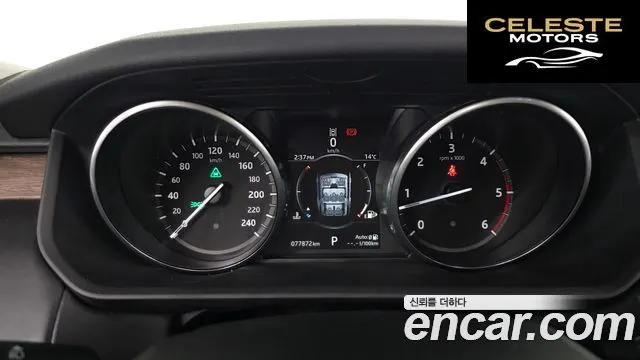LAND ROVER Discovery 5 3.0 TD6 HSE Luxury 2017 — photo 8 sur 20