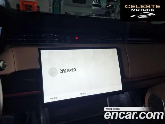 LAND ROVER Range Rover 5D350 AB LWB 2024 — photo 11 sur 23