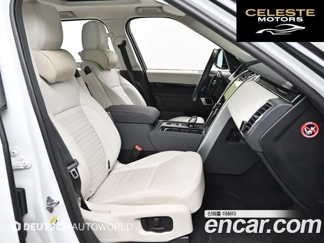 LAND ROVER Discovery 5 D250 S 2022 — photo 10 sur 26
