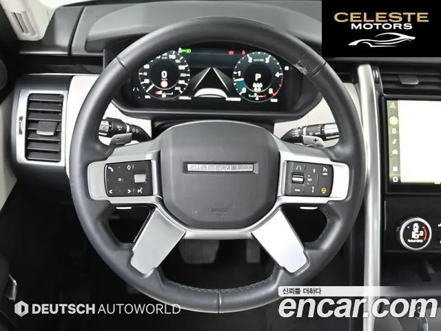 LAND ROVER Discovery 5 D250 S 2022 — photo 13 sur 26