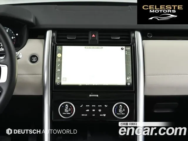 LAND ROVER Discovery 5 D250 S 2022 — photo 14 sur 26