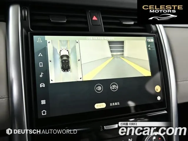 LAND ROVER Discovery 5 D250 S 2022 — photo 15 sur 26