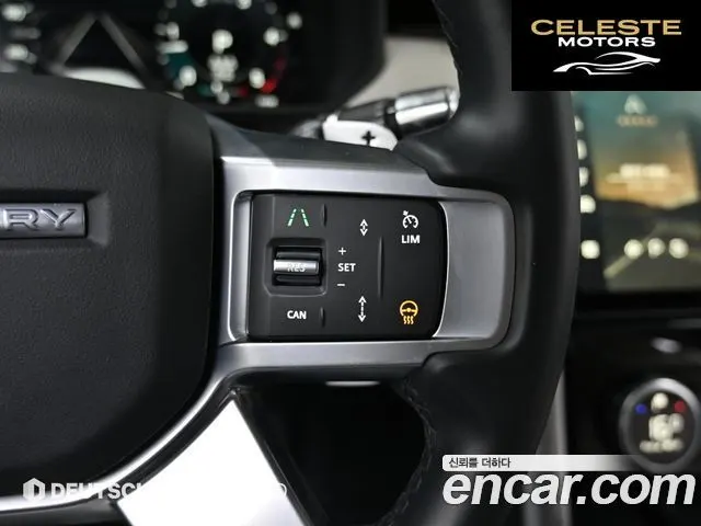 LAND ROVER Discovery 5 D250 S 2022 — photo 18 sur 26