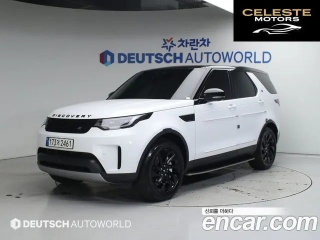 LAND ROVER Discovery 5 D250 S 2022 — photo 22 sur 26