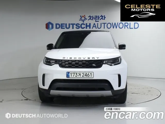 LAND ROVER Discovery 5 D250 S 2022 — photo 3 sur 26