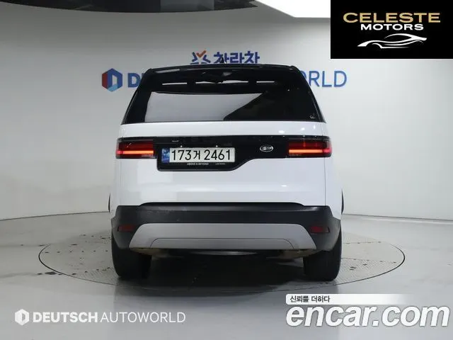 LAND ROVER Discovery 5 D250 S 2022 — photo 4 sur 26