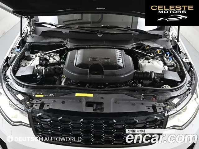 LAND ROVER Discovery 5 D250 S 2022 — photo 6 sur 26