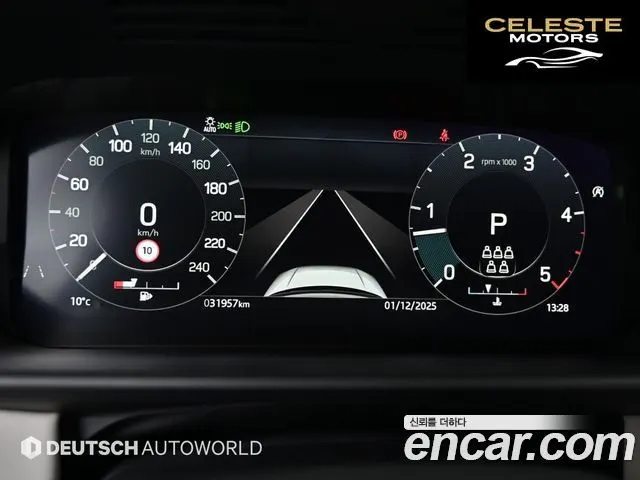 LAND ROVER Discovery 5 D250 S 2022 — photo 8 sur 26