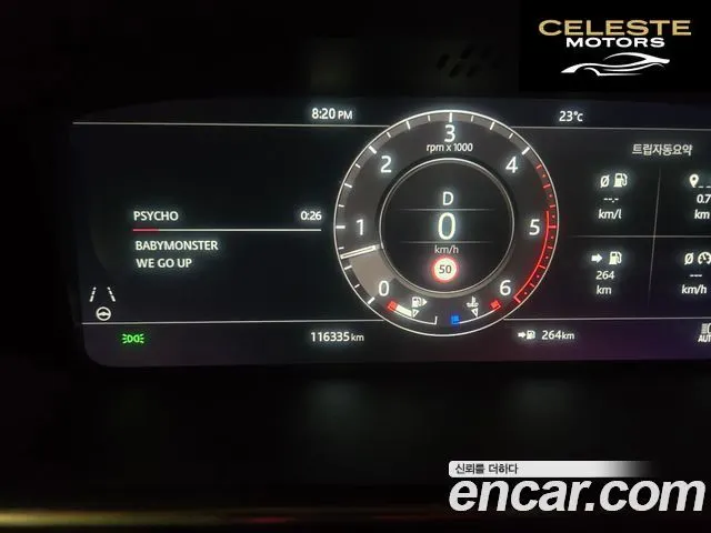 LAND ROVER Range Rover 44.4 SDV8 AB 2018 — photo 2 sur 20