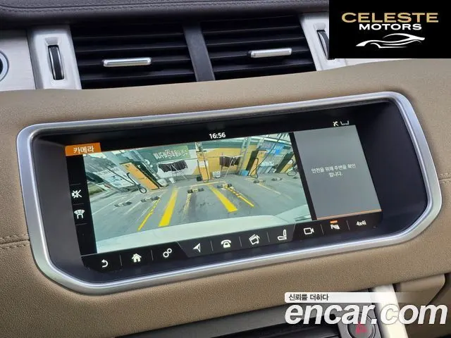 LAND ROVER Range Rover Evoque 2.0 TD4 SE 2018 — photo 15 sur 26