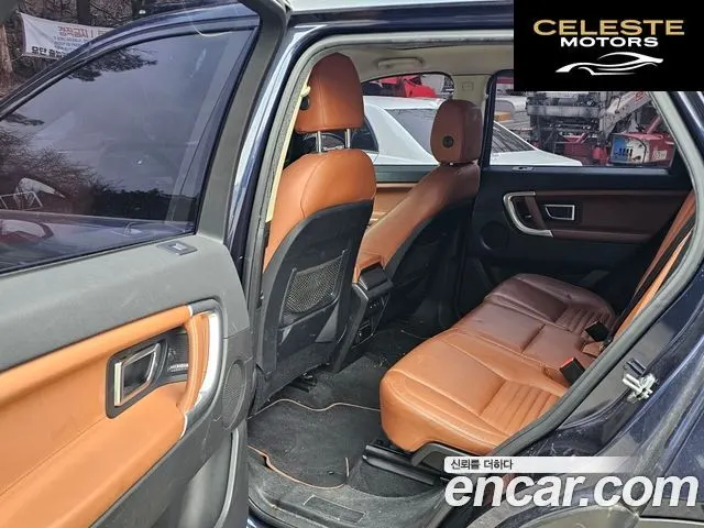 LAND ROVER Discovery Sport 2.0 TD4 HSE Luxury 2016 — photo 13 sur 26