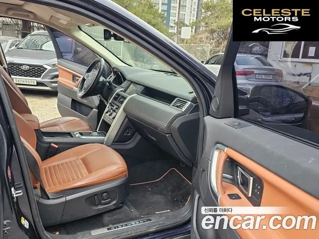 LAND ROVER Discovery Sport 2.0 TD4 HSE Luxury 2016 — photo 17 sur 26
