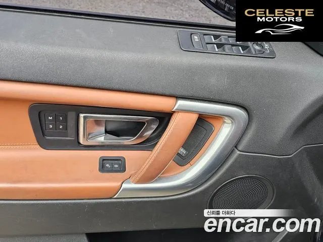 LAND ROVER Discovery Sport 2.0 TD4 HSE Luxury 2016 — photo 18 sur 26