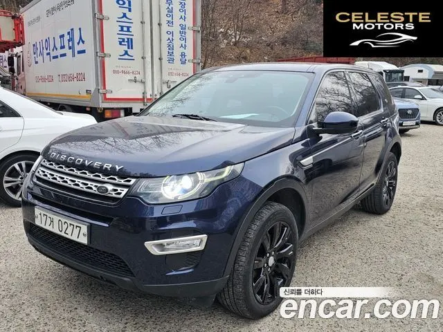 LAND ROVER Discovery Sport 2.0 TD4 HSE Luxury 2016 — photo 22 sur 26