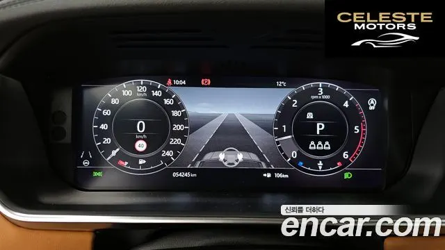 LAND ROVER Range Rover 4D350 Vogue SE 2021 — photo 8 sur 20