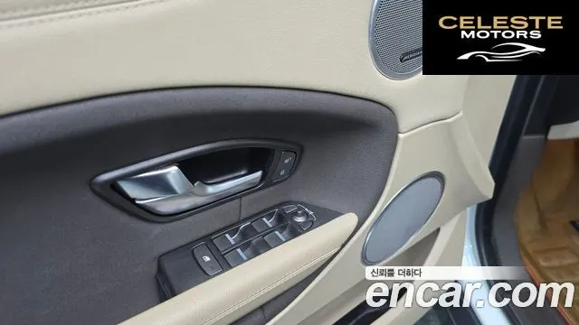 LAND ROVER Range Rover Evoque 2.0 TD4 SE 2016 — photo 15 sur 20