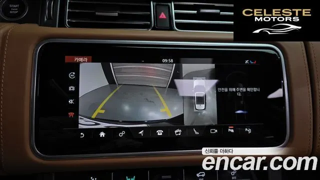 LAND ROVER Range Rover 45.0 SC Range Rover 50 2021 — photo 16 sur 20