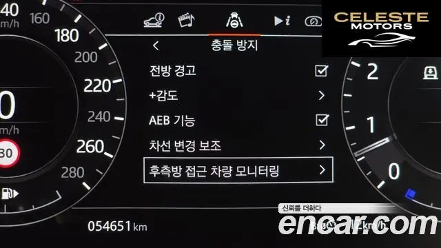 LAND ROVER Range Rover 45.0 SC Range Rover 50 2021 — photo 17 sur 20