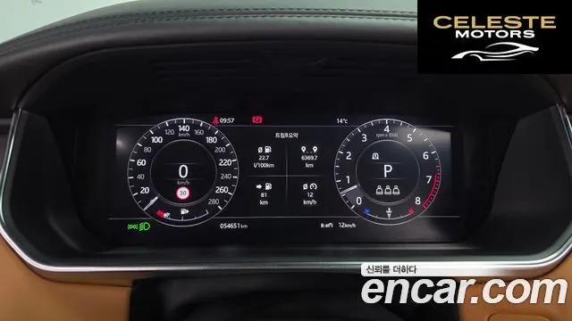 LAND ROVER Range Rover 45.0 SC Range Rover 50 2021 — photo 8 sur 20