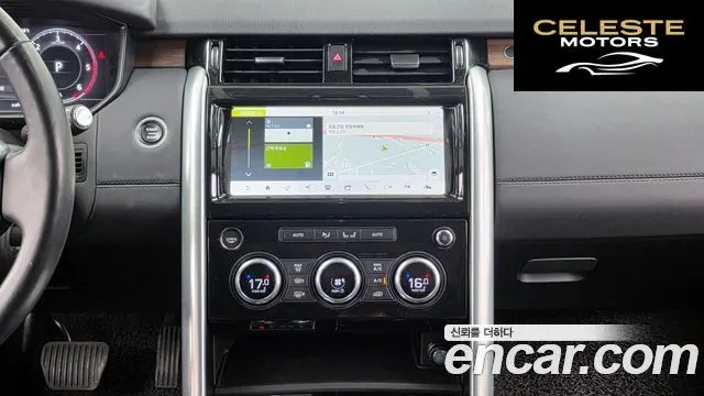 LAND ROVER Discovery 5 3.0 TD6 HSE 2018 — photo 14 sur 20