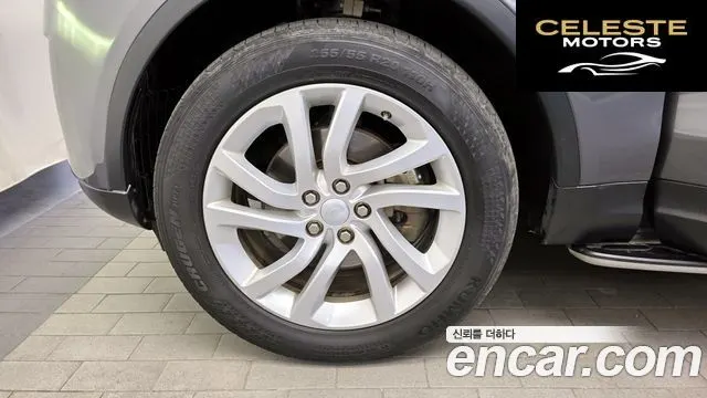 LAND ROVER Discovery 5 3.0 TD6 HSE 2018 — photo 5 sur 20