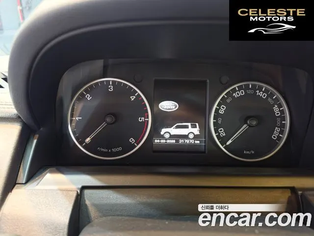 LAND ROVER Discovery 4 3.0 SDV6 SE 2014 — photo 10 sur 18