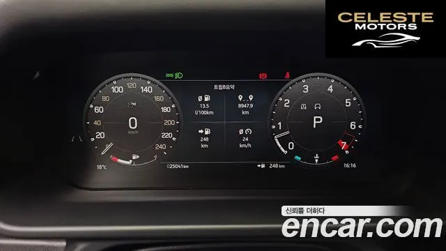 LAND ROVER Defender (L663) 110 P400 X 2024 — photo 8 sur 20