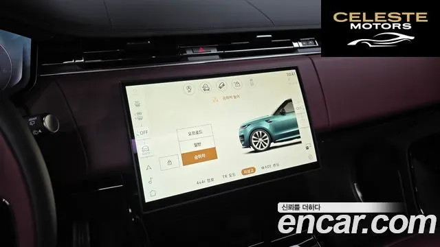 LAND ROVER Range Rover Sport 3P550E Dynamic HSE 2025 — photo 14 sur 20