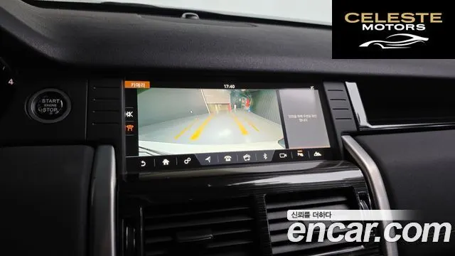 LAND ROVER Discovery Sport 2.0 TD4 SE (150) 2019 — photo 15 sur 20