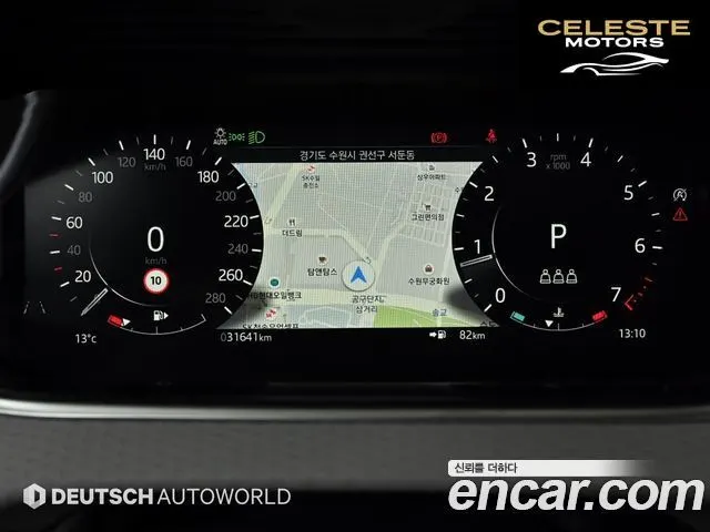 LAND ROVER Range Rover Evoque 2P250 S 2021 — photo 8 sur 26